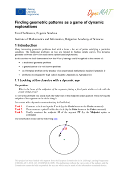 Finding geometric patterns as a game of dynamic explorations