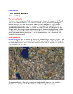 Islamic Science - Galileo and Einstein