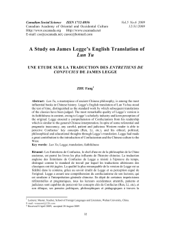 A Study on James Legge`s English Translation of Lun Yu