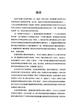 Page 1 Page 2 Page 3 Abstract Katherine Anne Porter (lS90