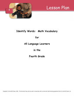 Lesson Plan - K to the 8th Power