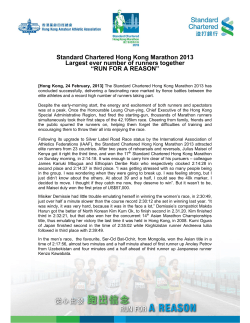 RUN FOR A REASON - Standard Chartered Bank