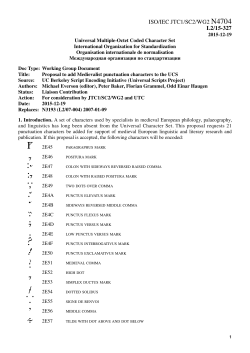 ISO/IEC JTC1/SC2/WG2 N4704 L2/15-327
