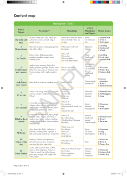SAMPLE - Picaro World