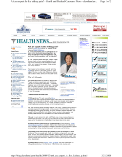 March 12, 2008: Is this Kidney Pain?