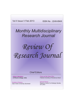 Monthly Multidisciplinary Research Journal