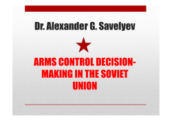 Arms Control Decision