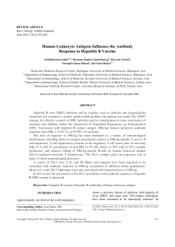 Human leukocyte antigens influence the antibody response to