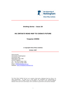 Hu Jintao`s Road Map to China`s Future