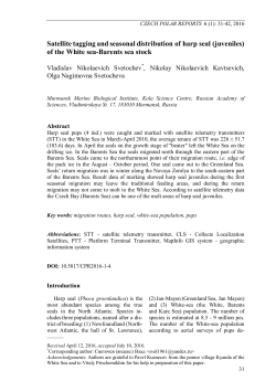 Satellite tagging and seasonal distribution of harp seal (juveniles) of