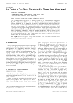 Ion Product of Pure Water Characterized by Physics
