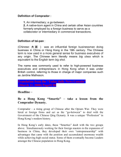 Comrador - a rising group of chinese after the Opium War