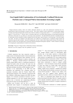 Gas-Liquid-Solid Condensation of Gravitationally Confined