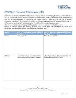 CWW/A1.10 &ndash; Truman vs. Zhdanov (page 1 of 5)