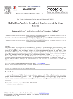 Kublai Khan`s Role in the Cultural Development of the Yuan Empire
