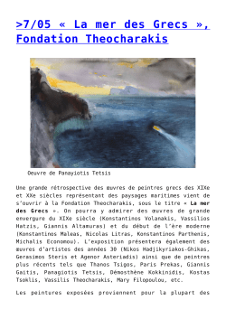 Mississippi Heat,Bolshoi Ballet Live,West Side Story,Art of our