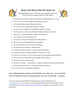 Battle of the Books 2016