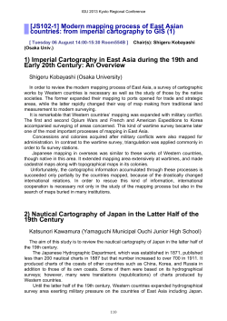 Modern mapping process of East Asian countries