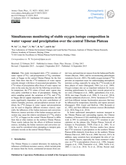 Simultaneous monitoring of stable oxygen isotope composition in