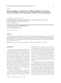 Organosulphur Compounds in High-Sulphur Petroleum from the