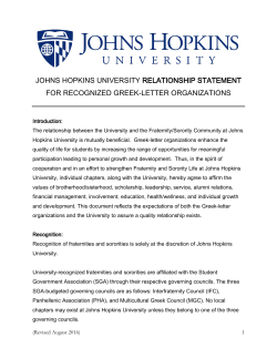 PDF Document: Relationship Statement