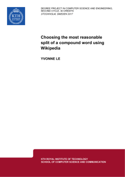 Choosing the most reasonable split of a compound word