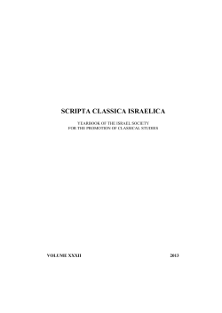 scripta classica israelica - Scholars at Harvard