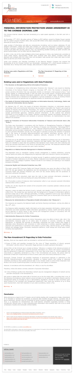 PERSONAL INFORMATION PROTECTION UNDER AMENDMENT