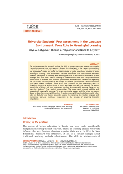 Full text PDF - International Electronic Journal of Mathematics