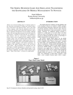 The Simple Business Game and Simulation Transfering