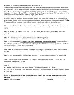 English 10 WebQuest AssignmentанаSummer 2016