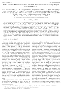 Multi-Electron Processes in 13C6+ Ions with Neon Collisions in