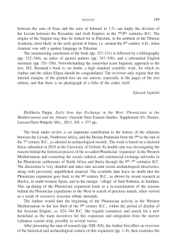 149 between the sons of Esau and the sons of Ishmael in 1