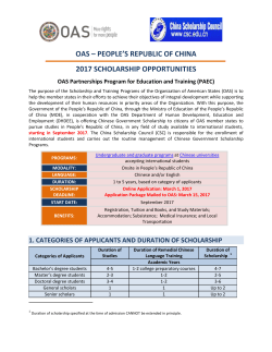 The purpose of the Program of Scholarships and Training of the