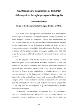 Contemporary possibilities of Buddhist philosophical thought