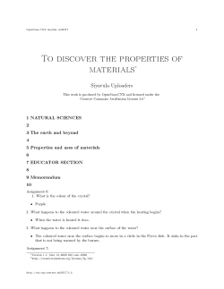 To discover the properties of materials