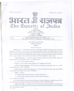 Q:ne <5o:-&pound;ette of ~ndia - Border Roads Organisation