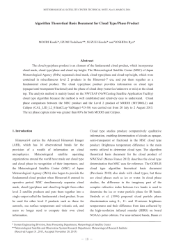 Algorithm Theoretical Basis Document for Cloud Type