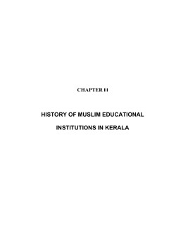 history of muslim educational institutions in kerala