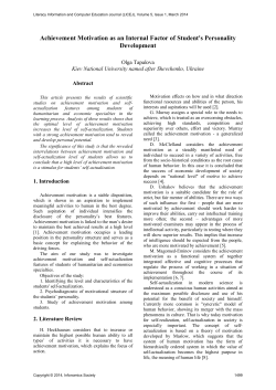 Achievement Motivation as an Internal Factor of Student`s