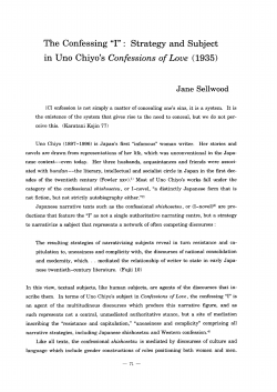The Confessing "I" : Strategy and Subject in Uno Chiyo`s