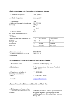 MATERIAL SAFETY DATA SHEET