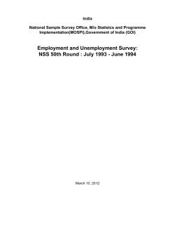 Employment and Unemployment Survey: NSS 50th Round : July