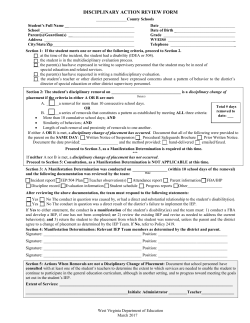 disciplinary action review form