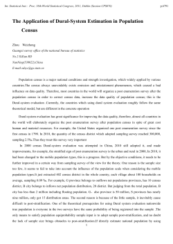 The Application of Dural-System Estimation in Population Census