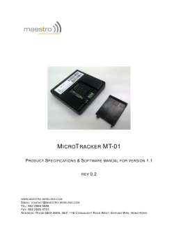 TCP/UDP/SMS