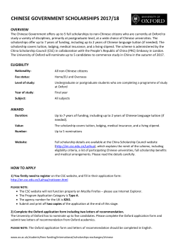 chinese government scholarships 2017/18