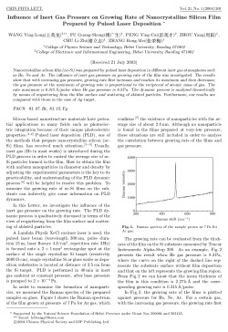 Influence of Inert Gas Pressure on Growing Rate of Nanocrystalline