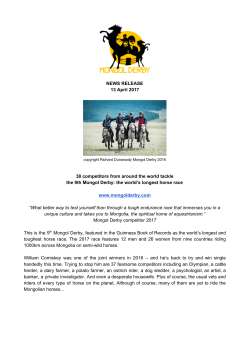 2017 Press Release