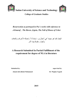 Sudan University of Science and Technology